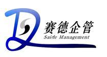 企業財務管理咨詢與軟件開發服務的價格、批發與廠家解析